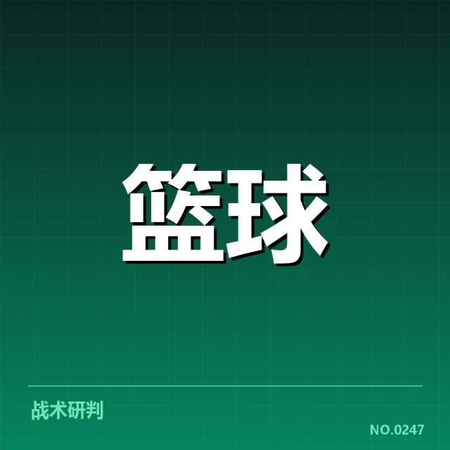 中国男篮快攻效率：球队进攻转变存何疑问